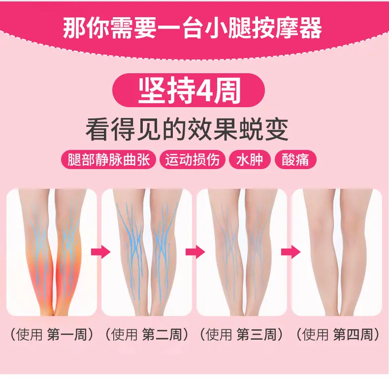 小腿按摩_04.jpg