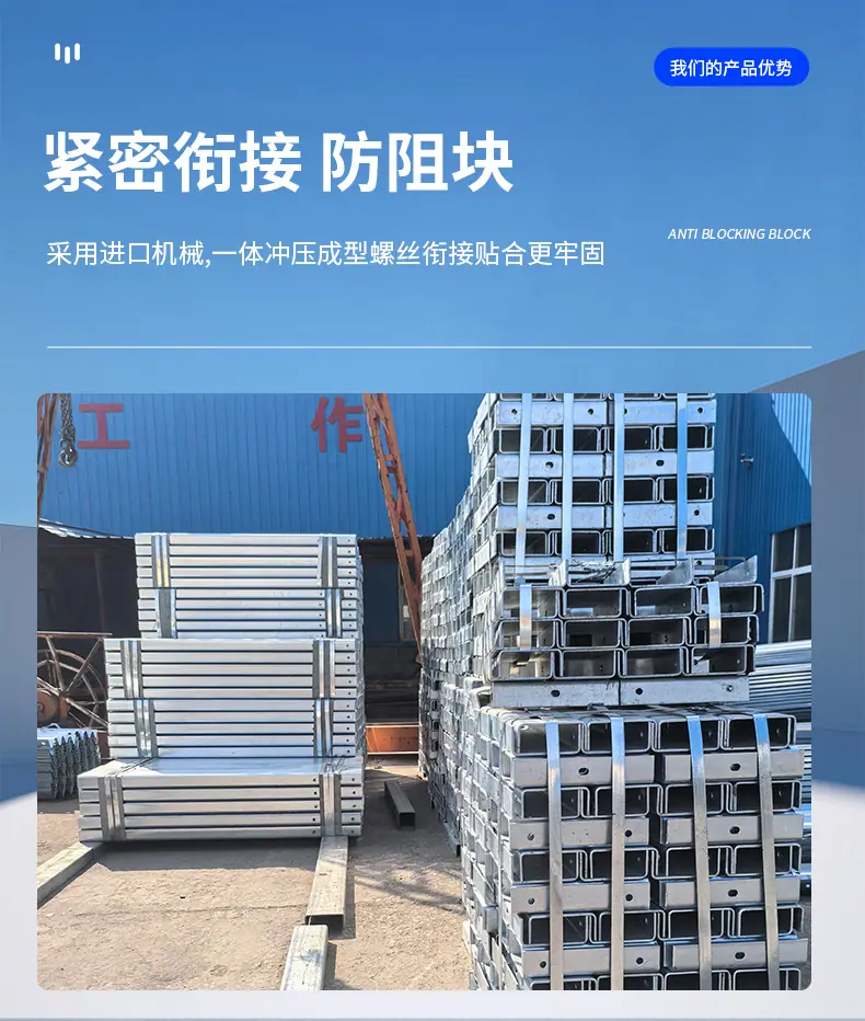 护栏板详情页_06.jpg