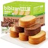 Biscoitos crocantes de leite de coco atacado caixa inteira embalagem pequena separada lanches de café da manhã lanches de lazer lanches a granel multi-sabor
