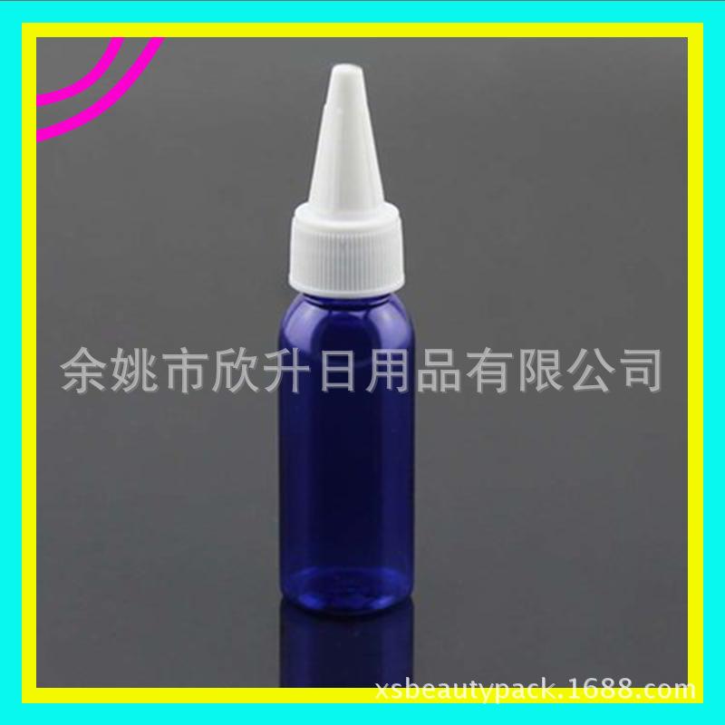 30ml 圆肩瓶+尖盖