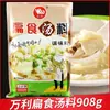 Tempero para Sopa de Macarrão Plano Wanli 908g, Tempero em Pó para Macarrão de Sopa Wonton, Tempero Wonton Qianli Xiang