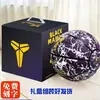 Caixa de Presente Estilo Bola de Basquete Luminosa Refletiva para Adultos e Crianças, Pode ser Gravada, Bola de Basquete Brilhante Legal para Presentes de Festival de Meninos