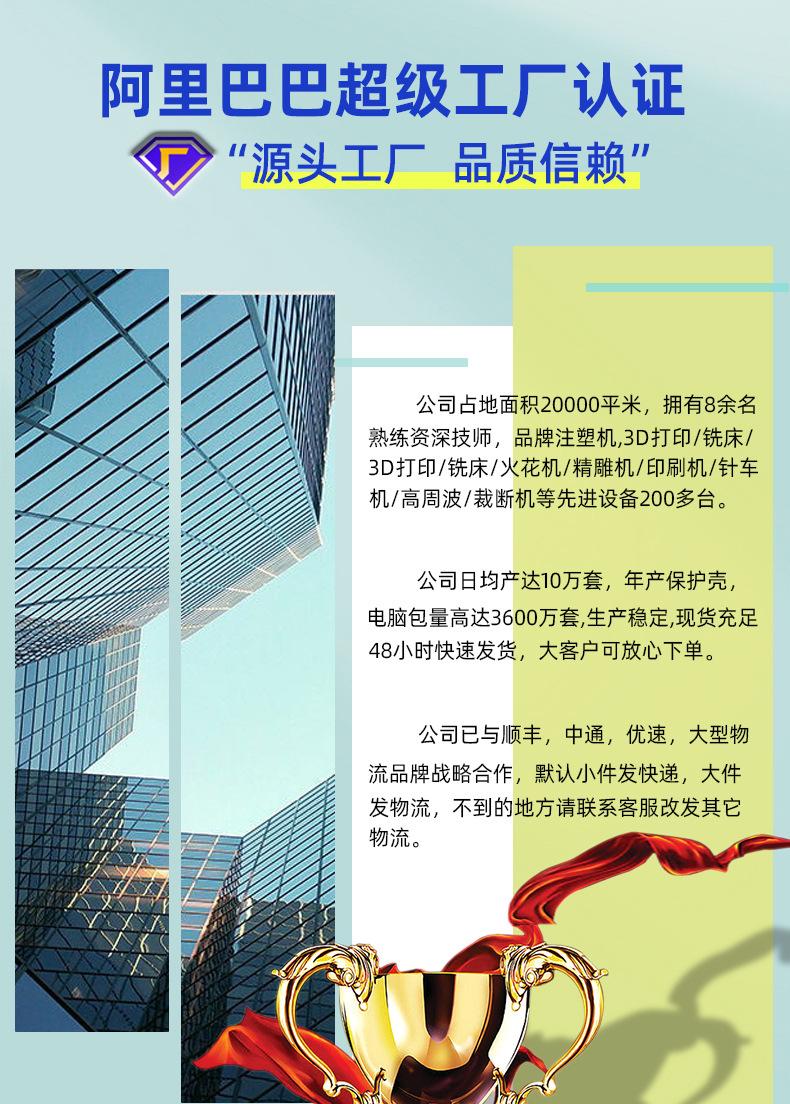 炭纤维-详情_01.jpg