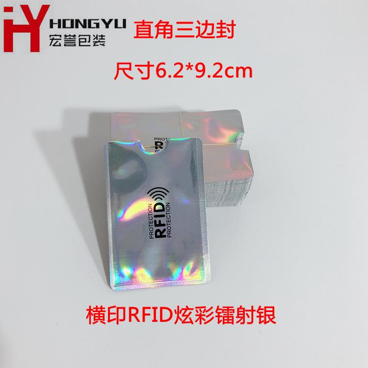 炫彩银20181209220903_副本