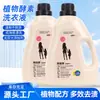 Detergente para lavar roupa, caixa fechada, 10 frascos por pacote, perfumado, 2kg, adequado para uso doméstico, brinde promocional para novos negócios, disponível para exportação e vendas transfronteiriças