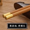 Estilo chinês cabeça de metal cinco cores madeira caractere fu pauzinhos sândalo vermelho galho azedo ébano pauzinhos atacado terno de presente gravação