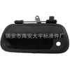 Adequado para Alça da Tampa Traseira da Caminhonete Toyota Tundra 690900 C030C0 690900 C010