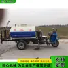 Caminhão de Sucção de Fezes Pequeno de Três Rodas a Diesel Caminhão de Sucção de Fezes Totalmente Fechado para Tanques Sépticos Rurais Sução de Esgoto de Fazendas de Gado Caminhão de Sucção de Fezes