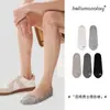 Calcetines Casuales de Punto para Hombre Primavera/Verano, Algodón Delgado Antideslizantes Invisibles de Corte Bajo para Tobillo, Calcetines Bajos para Hombre, En Stock, Calcetines Zhuji