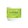 Fabricante Caixa Mágica de Artemísia e Citronela Atacado Planta Citronela Contas de Fragrância Verão Caixa de Aromaterapia para Interior Gotas de Gel de Citronela Dropshipping