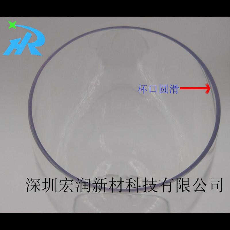 杯口