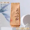 Bolsas de Empaque para Té Junmei Dorado, Bolsitas de Té Pequeñas con Aroma Floral, Bolsas Pequeñas de Empaque Individual, Bolsas de Sub-Empaque de Papel de Aluminio, Bolsitas de Té Pequeñas Zhengshan Xiaozhong