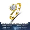 Anillo Sencillo y Elegante de Plata S925 con Moissanita de una Sola Piedra para Mujer con Diseño de Corazón de Seis Garras, Joyería para Propuesta, Compromiso y Regalo
