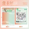 50 Fotos de Zhang Zhenyuan de la Era del Grupo Juvenil, Fotos Reales, Periféricos de Apoyo, Sobres Creativos DIY con Pegatinas Lote