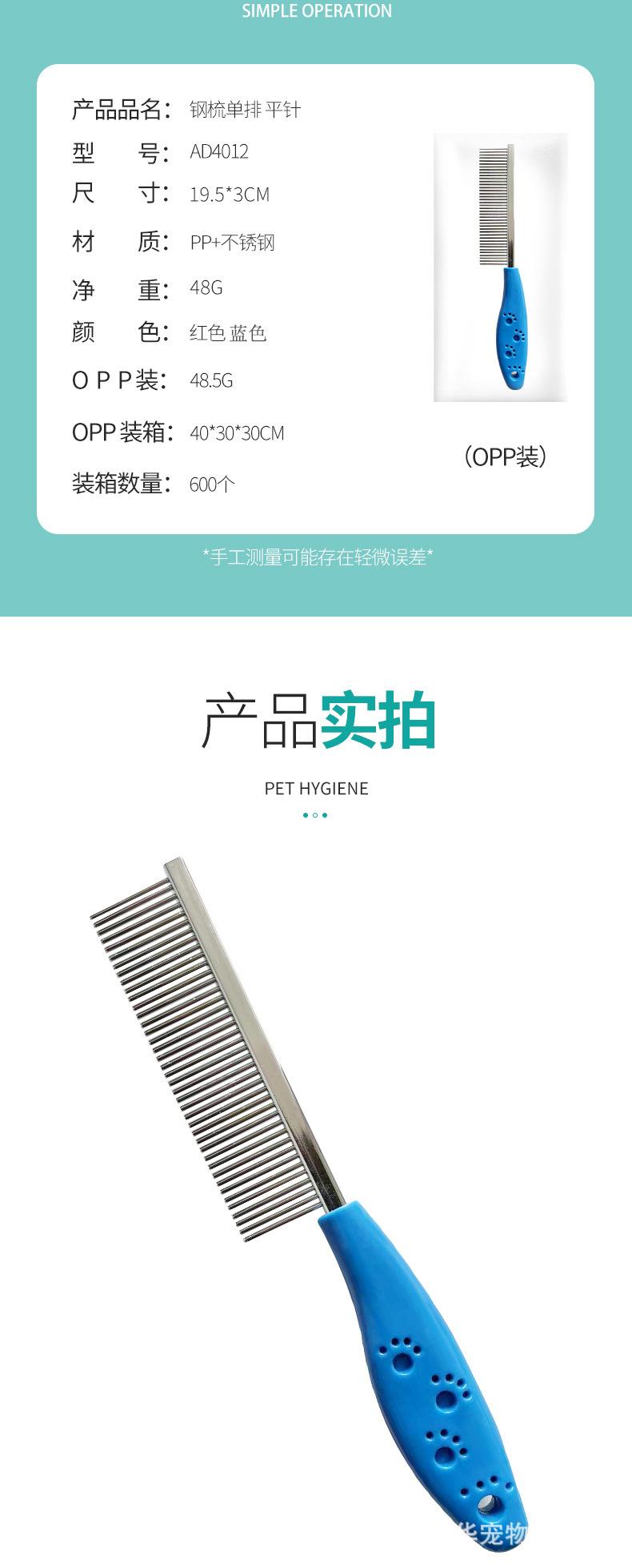 AD4012-详情1_05.jpg