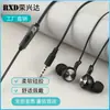Auriculares con cable más vendidos transfronterizos, auriculares intrauditivos con jack redondo de 3.5 mm, auriculares con cable universales de alta calidad