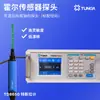 Medidor Gauss de Mesa Tianheng TD8650 Medidor Teslar Magnetômetro 3T Medidor de Intensidade de Campo Detecção de Campo Magnético Medidor de Densidade de Fluxo