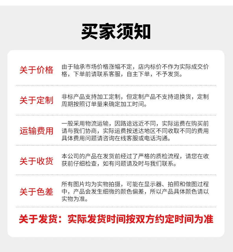 套版---滑轮_16.jpg