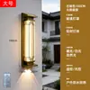 Luminária Solar de Parede Externa Lâmpada de Parede à Prova d'Água Externa para Pátio Nova Iluminação de Tira Foco para Pilar de Portão de Vila Estilo Chinês