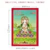 Bendiciones de Buda: Buda Mahavairocana Tanka Nepalí Pintado a Mano Adorno Decorativo para Vestíbulo Sala de Estar Estudio