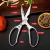 Tijeras para Huesos de Pollo de Acero Inoxidable Sk5 para Cocina, Tijeras Multifuncionales para el Hogar para Cortar Carne, Pescado y Más