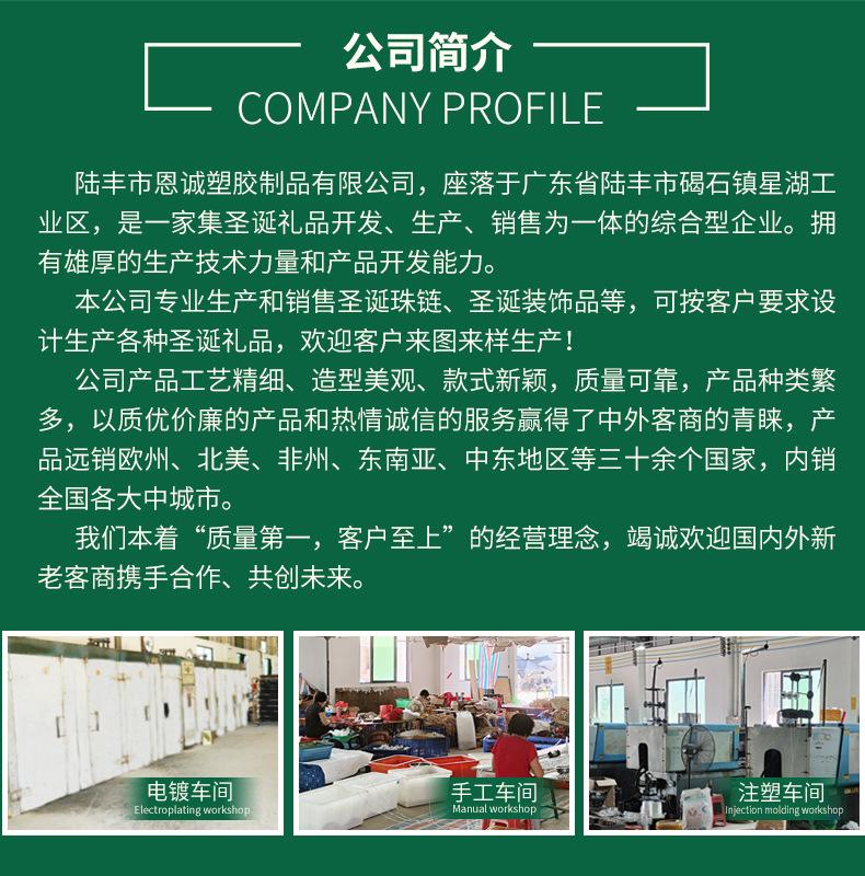 圣诞树灯泡链