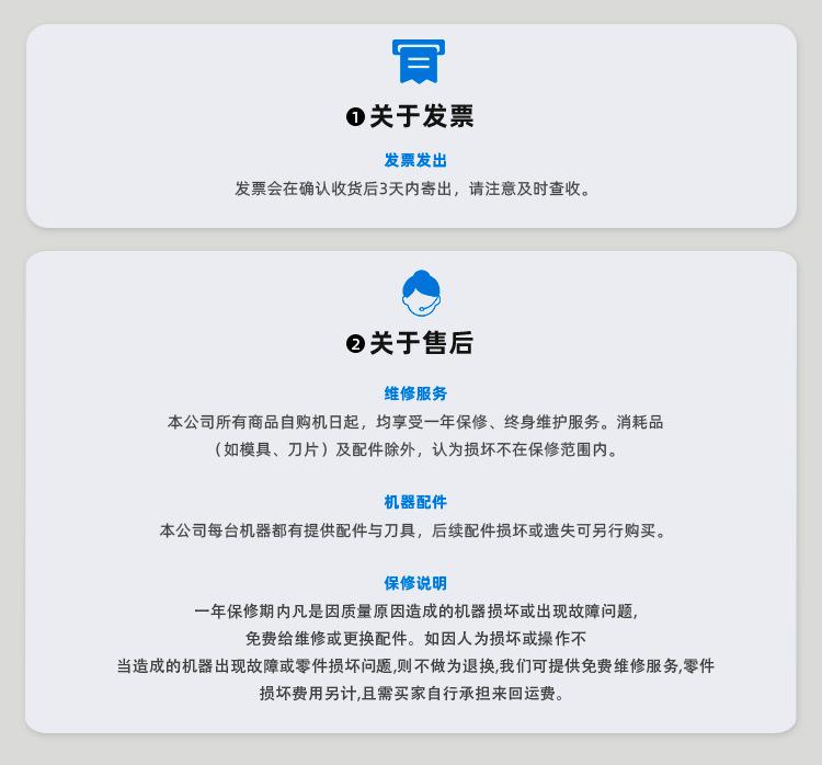 物流-最终版