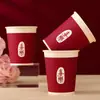 Copo de Papel para Casamento Copo Descartável para Casamento Espessado Vinho Bordô Alto Padrão Noivado Banquete de Casamento Copo Especial para Chá de Casamento