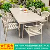 Muebles de exterior para patio familiar Moe, mesas y sillas, patio de villa, balcón al aire libre, aleación de aluminio, juego de té de ocio