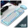 Teclado de oficina alámbrico retro punk Viper K2 con teclas redondas para computadoras de escritorio y portátiles de oficina