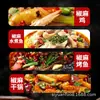 Sazonador de Pollo con Pimienta de Cuatro Esquinas y Pimienta de Sichuan 1kg, Ingredientes Especiales para Salsa de Pollo, Platillos Fríos, Pollo Deshebrado a Mano, Sazonador de Pollo Delicioso
