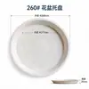 Prato para Vaso de Flores Plástico Espessado Redondo Bandeja Coletora de Água Base PP Ecológica Atacado Transfronteiriço Fabricante Fornecimento Direto Múltiplas Especificações