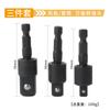 Conector de destornillador de biela universal con mango hexagonal y manguito cuadrado, adaptador de taladro manual de 360 grados, para lotes de aire