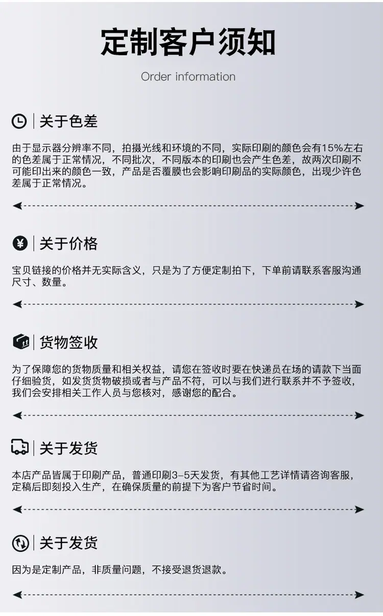 详情_10