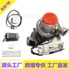 5357368 He400Vg 5354717 535471700 Adequado para Turbocompressor Cummins