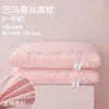 Núcleo de Almohada Par de Almohadas Super Suaves Bajas para Protección de la Columna Cervical Adulto Hogar Algodón Puro Seda Almohada para Dormir Niñas