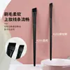 Wang Feifei con cuchilla de cepillo para cejas A101A102, pincel de maquillaje con cabezal oblicuo, pincel delineador de ojos, pincel para labios, delineador de ojos hacia abajo
