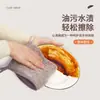 [Paño de Limpieza de Microfibra] Toalla de Cocina Absorbente, Engrosada para Limpieza del Hogar y Lavado de Platos