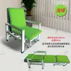 Silla Compañera y Cama de Doble Propósito Multifuncional Médica Individual Plegable Portátil Que Puede Sentarse y Acostarse Siesta Simple Individual Portátil