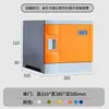 Gabinete de Plástico ABS para Mochilas de Estudiantes Gabinete de Almacenamiento para Salón de Clases de Escuela Primaria y Jardín de Infantes Casillero Colorido con Cerradura