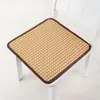 Almofadas de vime de verão para cadeiras, almofadas universais para as quatro estações, almofadas frescas e respiráveis, almofadas de verão para cadeiras, almofadas para escritório, restaurante, carro