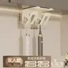 Soporte para Cepillo de Dientes Eléctrico Debajo del Gabinete, Almacenamiento en Gabinete de Espejo del Baño, Portavasos para Enjuague Bucal, Estante de Almacenamiento para Cepillos de Dientes