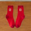 Calcetines Xiaoli mamá para hombre y mujer calcetines de la suerte de Año Nuevo año de nacimiento Calcetines rojos de media pantorrilla seguros Calcetines de pareja Happy Socks