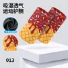 Muñequeras de Fitness para Exteriores, Protectores de Muñeca Deportivos para Padres e Hijos, Muñequeras Deportivas de Béisbol con Estampado de Helado de Seda de Leche