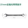 Llave de doble propósito de boca abierta de 8/10/13/14/15/17 mm N.º. Juego de herramientas de 10 tablas