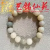Pulsera de Raíz de Bodhi de Jade Blanco Tostado al Carbón Pata de Gato Pulsera Tallada Yi Ming Xian Yuan Estudiante Creativo Envoltura de Dedo Decoración Suave