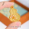 Tienda de oro Puzuo mismo estilo oro arena accesorios DIY Fulu fragancia cruda collar colgante calabaza de loto nueva cadena clavicular china