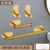 Set de Accesorios para Baño de Acero Inoxidable Transfronterizo Anillo Portatoallas para Baño sin Taladro Barra para Toallas de Baño Portarrollos para Toallas de Baño