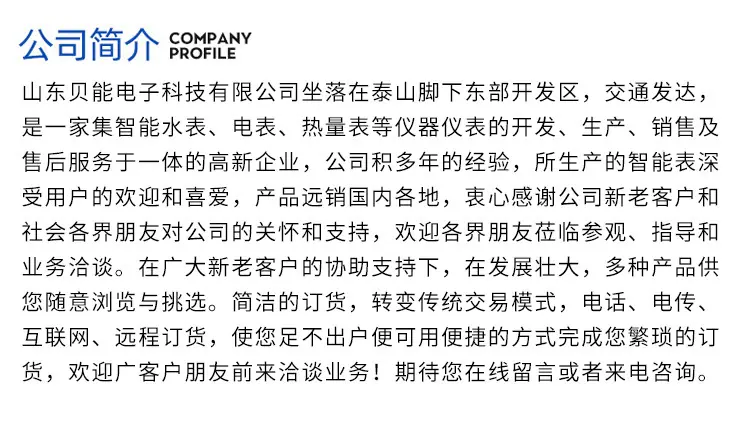 5、蓝壳尼龙水表_11
