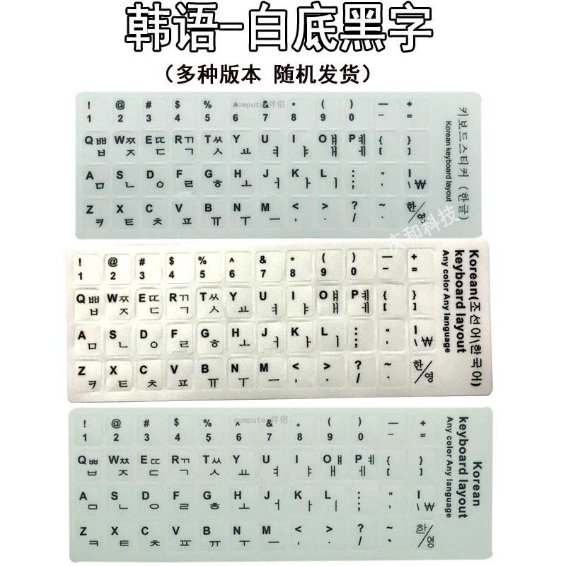 韩语白色多种版本jpg.jpg
